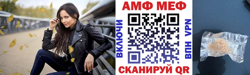 АМФ 98%  Купить  Красково 