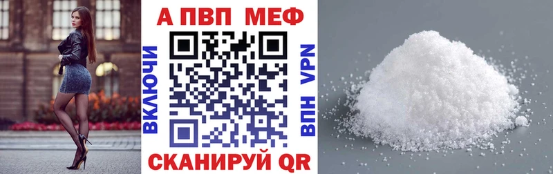 А ПВП СК КРИС  Купить где  Красково 