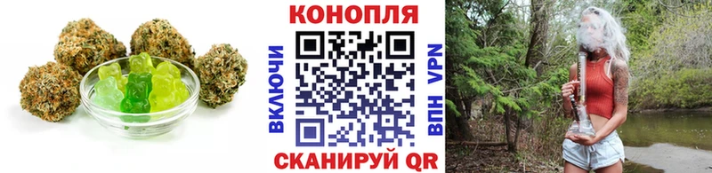 Еда ТГК марихуана  Купить закладки  Красково 