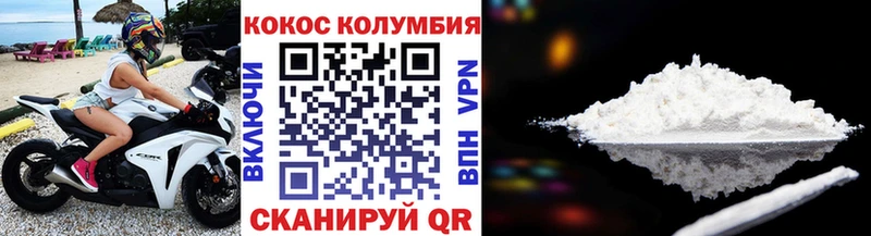 КОКАИН 97%  Купить  Красково 