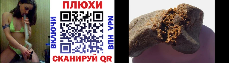 ГАШИШ индика сатива  Купить закладки  Красково 