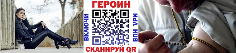 Купить  Красково  Героин герыч 