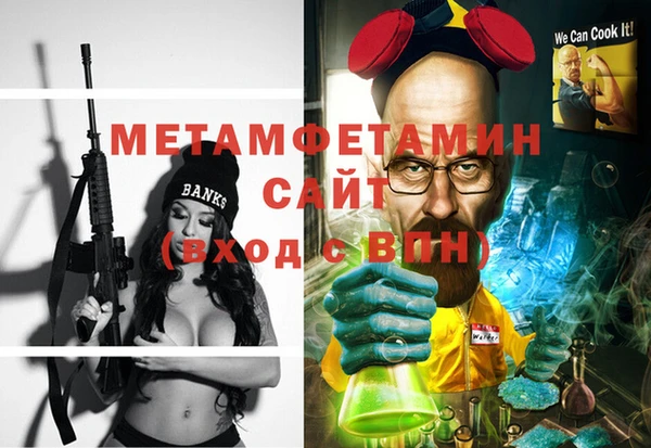 стафф Магадан