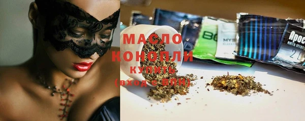 стафф Магадан