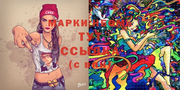 стафф Магадан