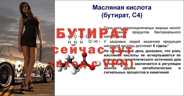 прущие крисы Магас