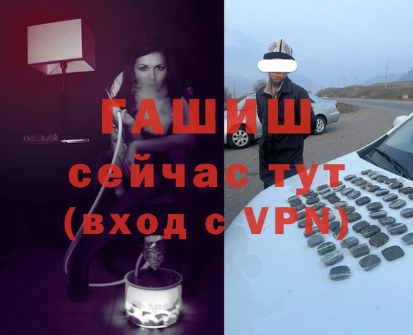 прущие крисы Магас