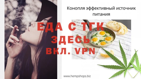 прущие крисы Магас