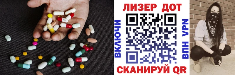 Купить  Красково  LSD-25 экстази ecstasy 