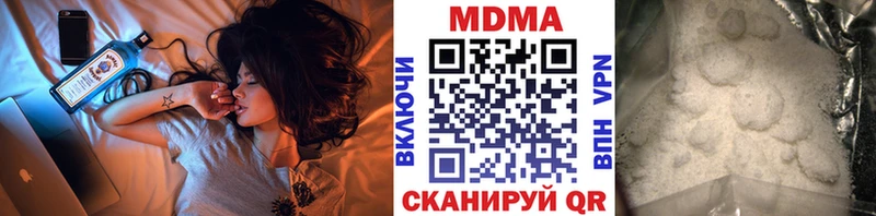 Купить  Красково  MDMA молли 