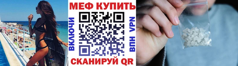 Купить где  Красково  МЯУ-МЯУ mephedrone 