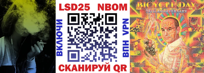 Наркотические марки 1,5мг  Купить где  Красково 