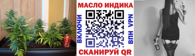 ТГК концентрат Красково